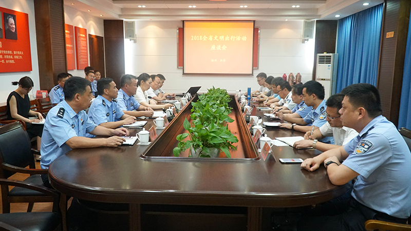 走進新時代 人人講文明 2018年全省文明出行巡回宣傳月大型公益活動走進樂清